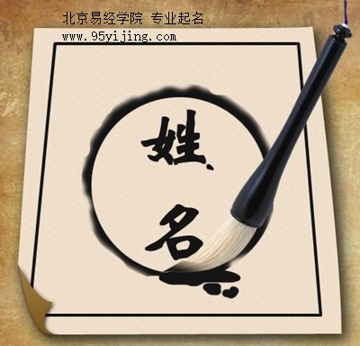 周姓男孩起名,周姓男孩名字大全_北京男孩起名_男孩起名用字