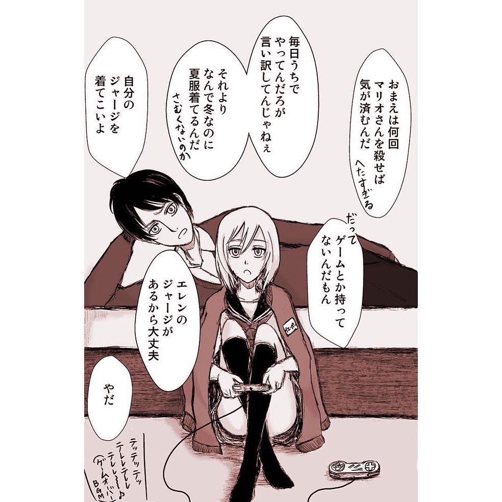 进击的巨人艾伦巨人化_进击的巨人艾伦面包_进击的巨人 艾伦 英文名