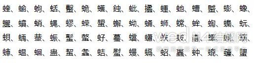鸡宝宝小名米字_适合男女鸡宝宝的小名_鸡年带米字的,男孩小名