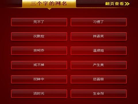 韩国qq网名_韩国qq男生网名_qq网名韩国字体