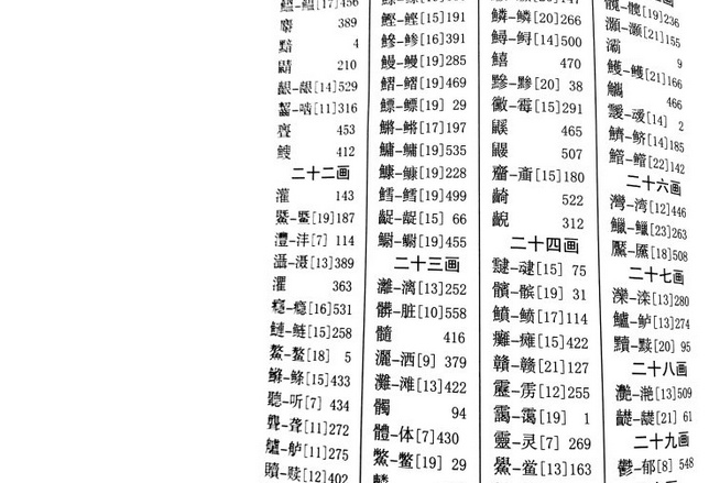 养殖公司起名大全_商贸公司调料起名大全_公司免费起名大全两字