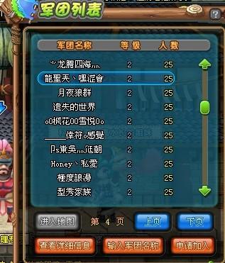好听的游戏女性名字_取个比较拉风女性游戏名字_游戏拉风名字五个字