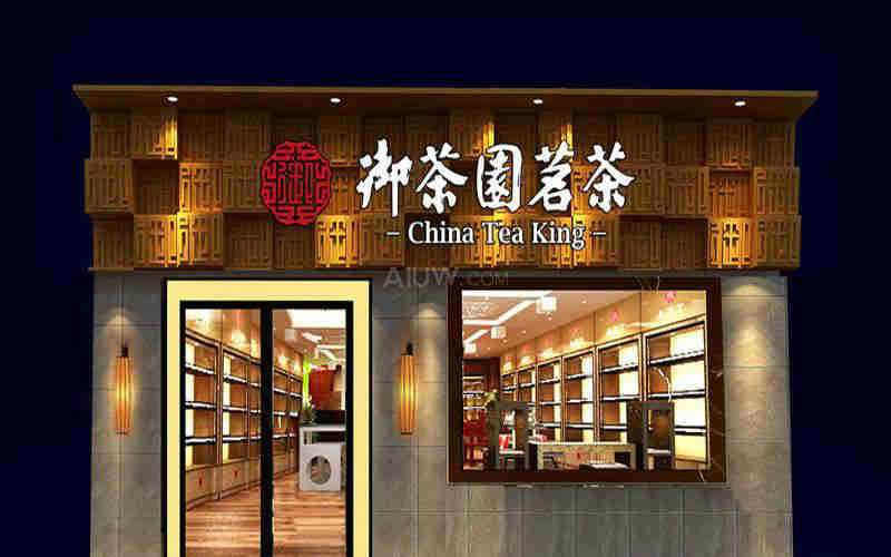 网络店铺取名_店铺<a href="http://www.mianfeiquming.com/" target="_blank">取名网</a>_取名大全店铺
