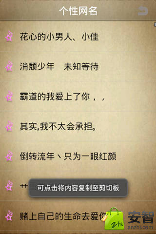 韩国qq网名_qq网名韩国字体_韩国qq男生网名
