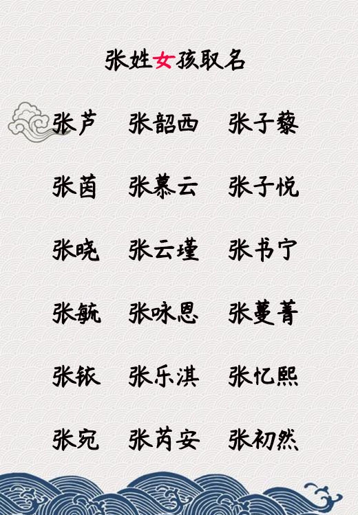 蛇宝宝小名大全男孩两字一样的_蛇宝宝小名大全男孩两字一样的