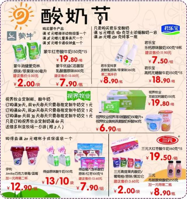 国庆期间小孩出生取小名什么的_国庆期间小孩出生取小名什么的
