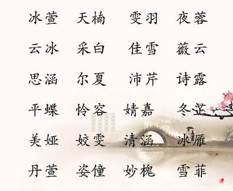 梁姓男孩起名楚辞_梁姓男孩起名楚辞