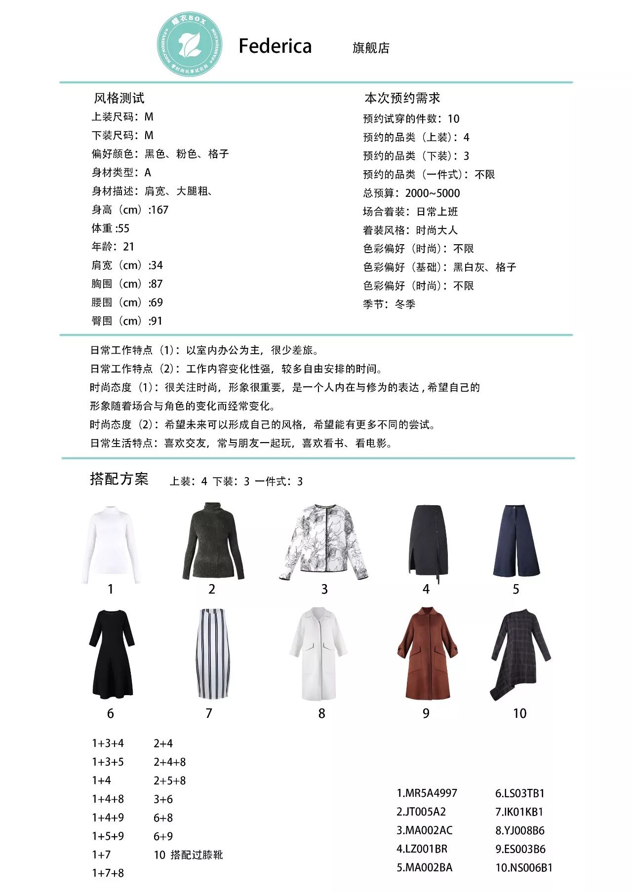 女生英文名(带翻译)_女生英文名(带翻译)_唯美女生英文名带翻译