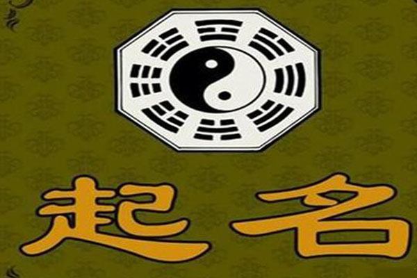 加工企业起名_加工企业起名