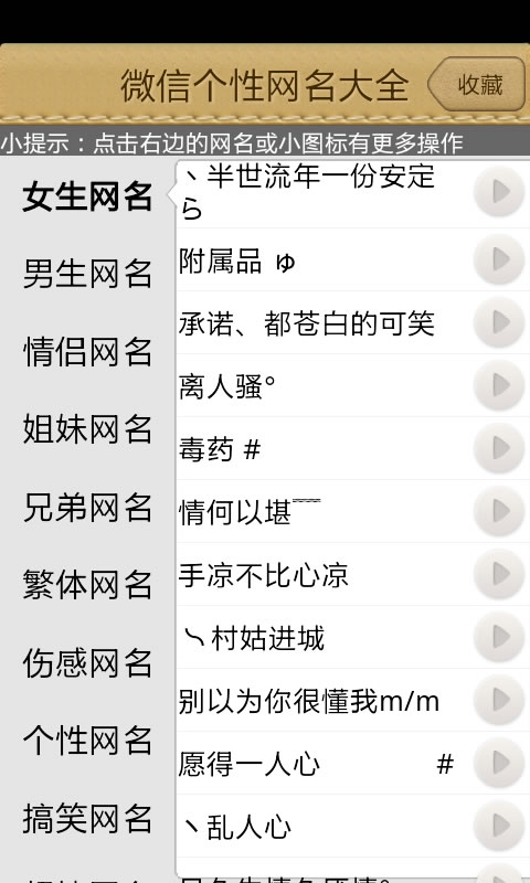 男生简单个性微信网名_微信群个性网名_微信个性网名