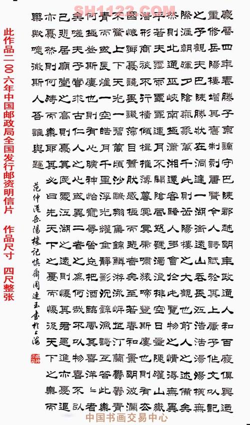 适合双胞胎取名的成语_适合双胞胎取名的成语