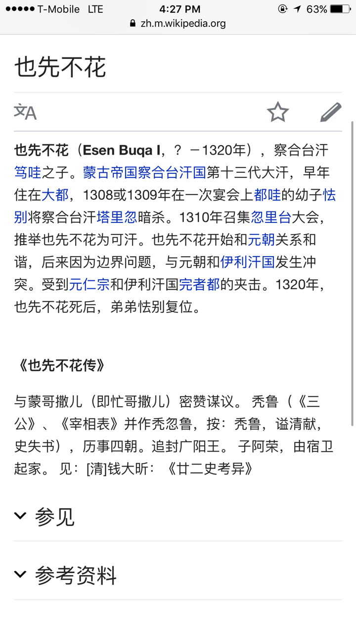 好听的英文名知乎_女生好听的英文名知乎_好听的英文名知乎