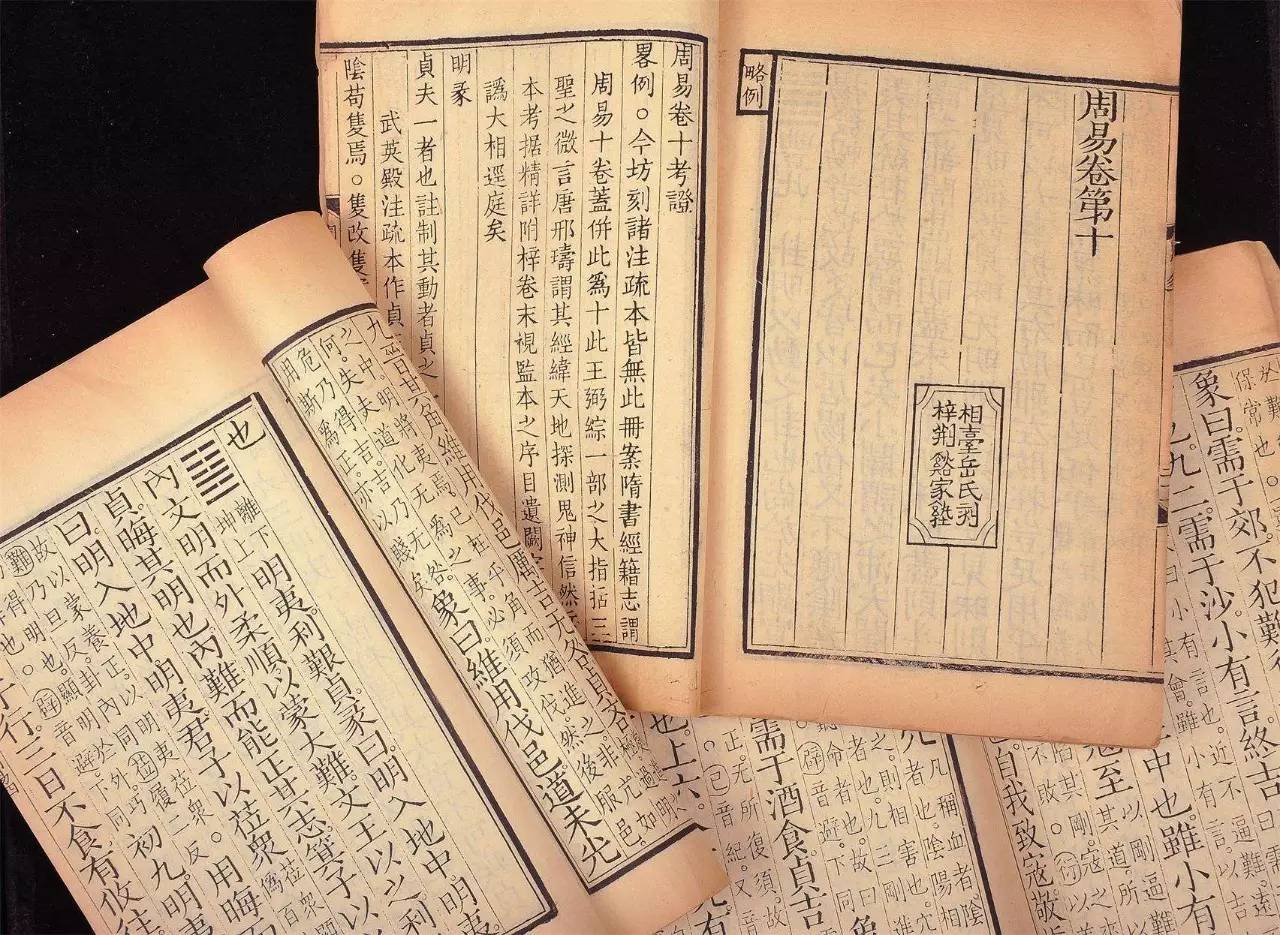 论语起名女孩_论语起名女孩