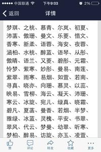 陈字起名大全男孩2017_陈字起名大全男孩2017