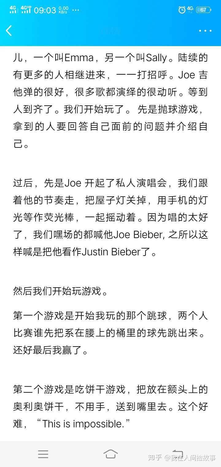 好听的英文名知乎_女生好听的英文名知乎_好听的英文名知乎