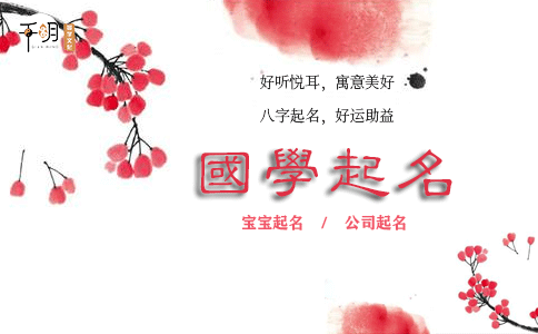 缺金字高雅的女孩名字叫什么好听，女孩喜金的好听名字怎么取？