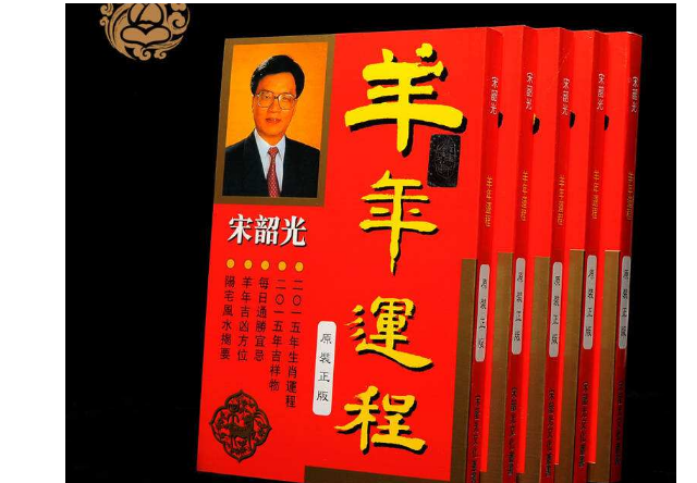 2015年是什么年