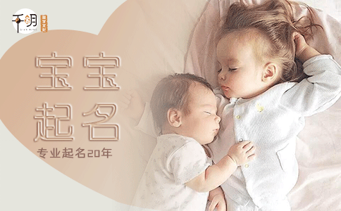 属牛女孩最吉利的名字，女孩的名字怎么取会好听