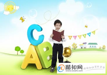 带以字的男孩名字