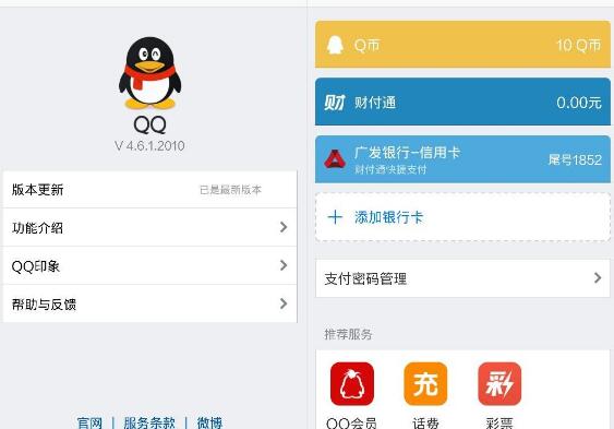 最好听的qq名字