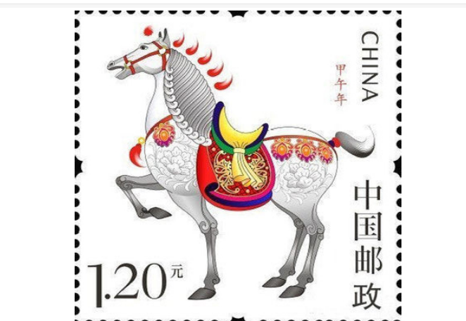 2014年是什么年