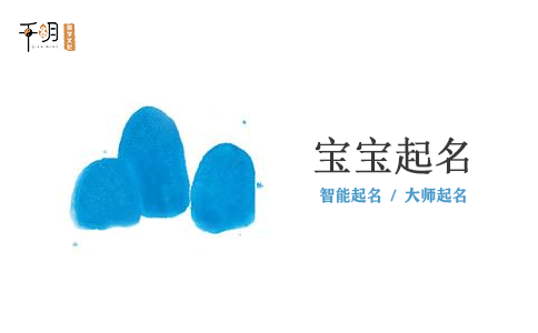 2021牛年男孩名字洋气，吉利好听的时尚男孩名字大全