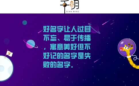 女孩如果缺金取什么名字好呢，女孩怎么取名补金比较好？