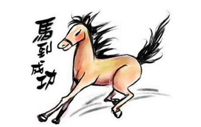 2014年是什么年
