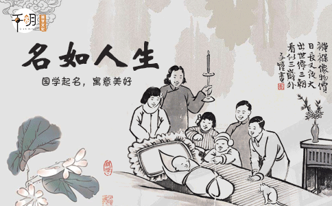 2021年女孩高雅有涵养的名字，高贵富有内涵的宝宝名字大全