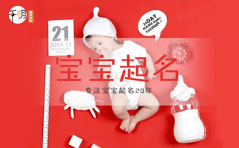新生儿名字缺水的男孩名字大全，男孩缺水应该怎么办？
