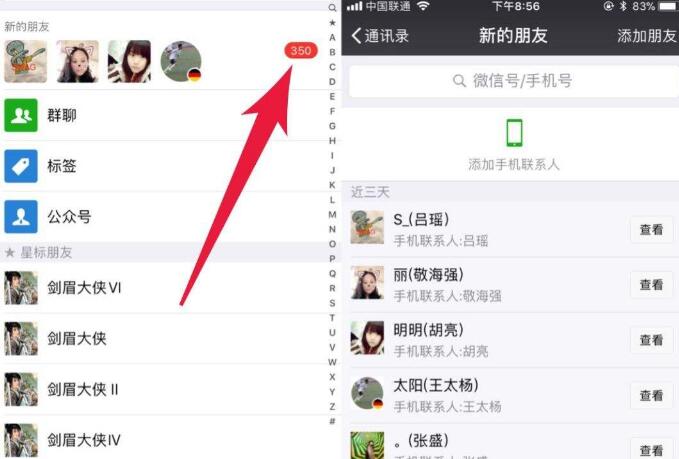 最好听的qq名字