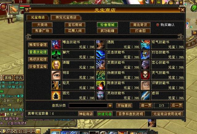 游戏好名字
