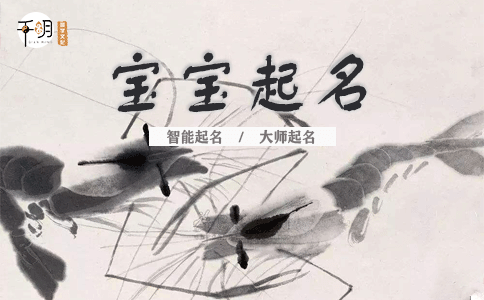 2021年牛年男宝宝小名，带来美好未来的小名大全