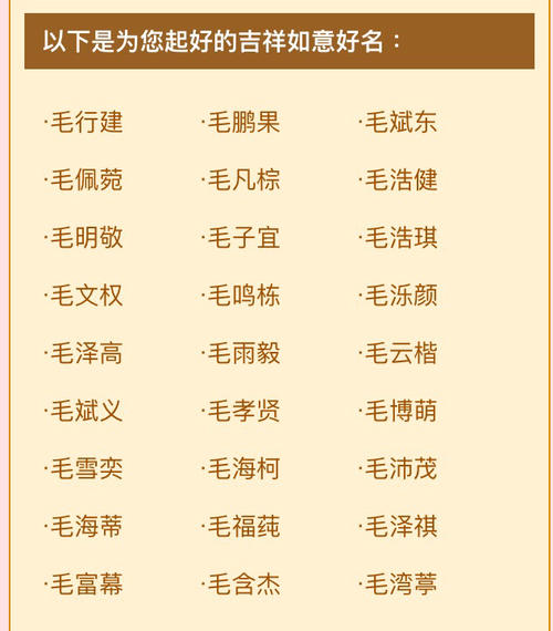 田字起名大全_邵字起名大全_工程公司起名大全2个字