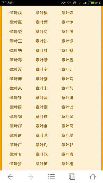 姓陈起什么名好女孩_女孩起什么名好_芳起什么英文名好