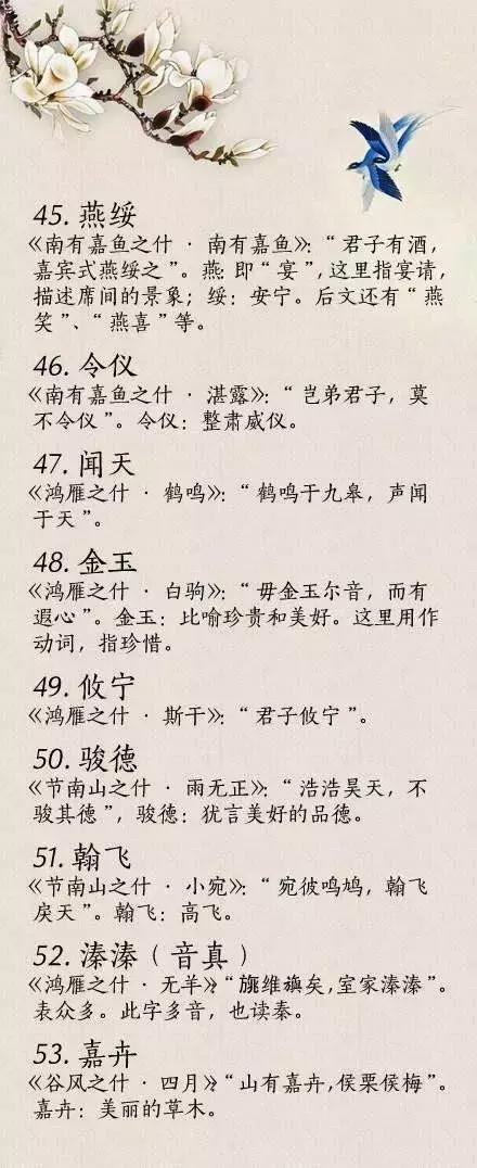 古代好听的女子名字_古代好听的店铺名字_古代 女 名字 好听