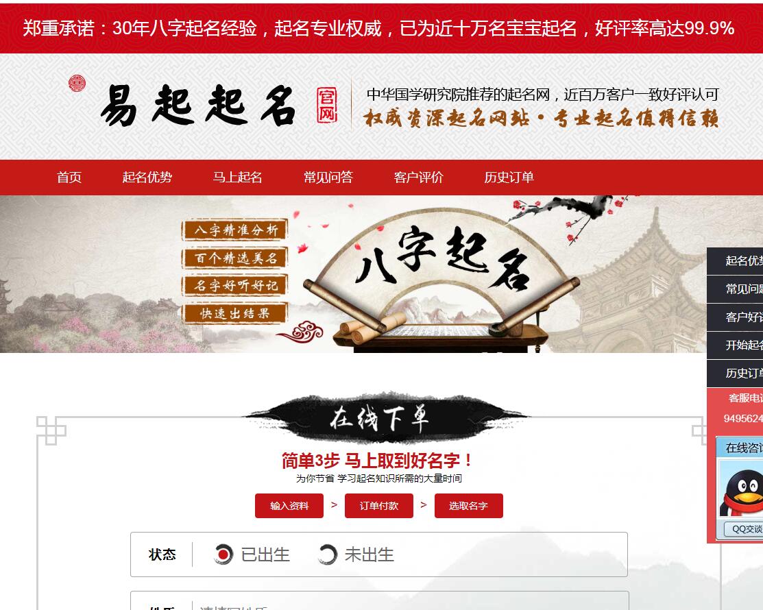 公司取名测算_公司<a href=http://m.mianfeiquming.com/ target=_blank class=infotextkey>取名网</a>_给公司取名 查询