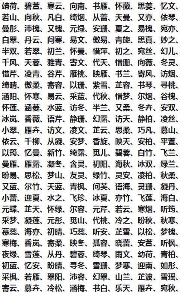 男孩起名字好寓意的字_男孩起名单字寓意好的_浠字起名寓意好不