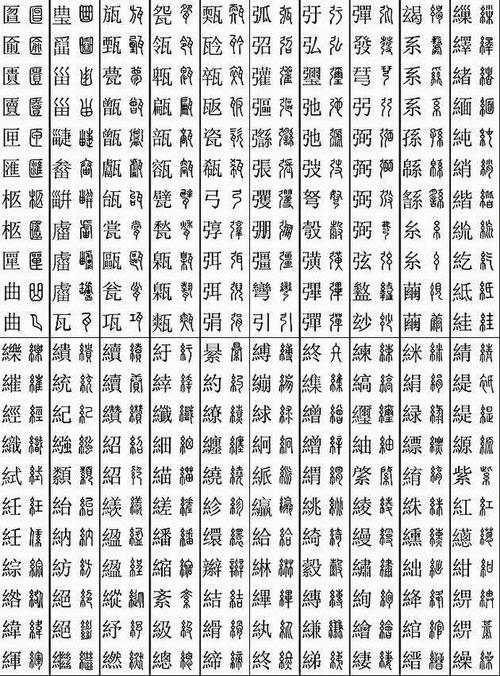 公司免费起名大全两字_起名吉祥字大全_商贸公司起名大全二字