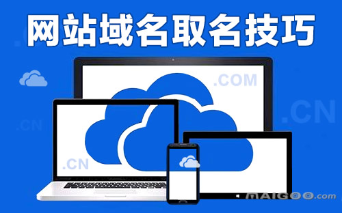 公司<a href=http://m.mianfeiquming.com/ target=_blank class=infotextkey>取名网</a>_给公司取名 查询_公司取名测算