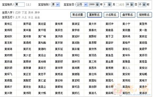 属鸡女宝宝小名有寓意_羊女宝宝小名大全洋气_寓意好的鸡女宝宝名字