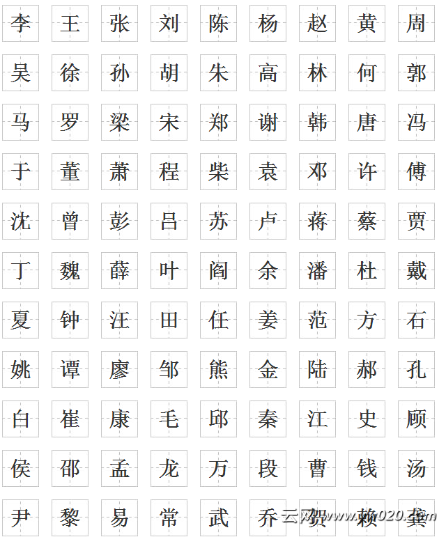 男孩起名姓杨_赵宋x姓男孩起名_付姓男孩起名 大全