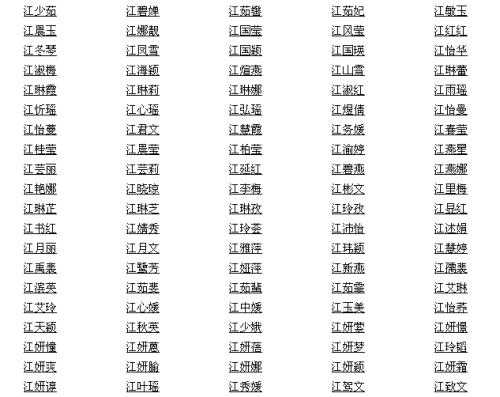 李姓男孩起名,中间梓_未央区教育局2017_刘梓什么起名男孩2017