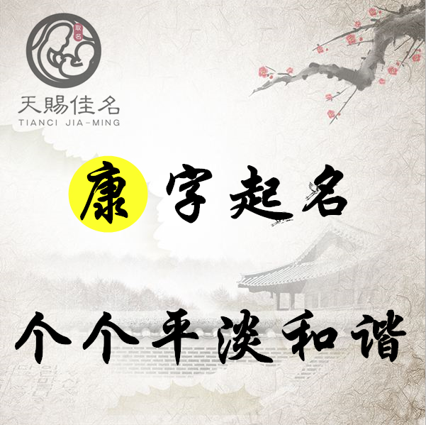 带三点水和草字头的女孩名字_史姓带草字头女孩起名_带草字头的女孩名字