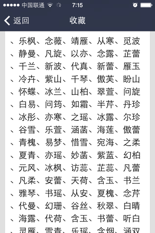 姓郑女孩起名_给姓赵的女孩起名_姓起名女孩