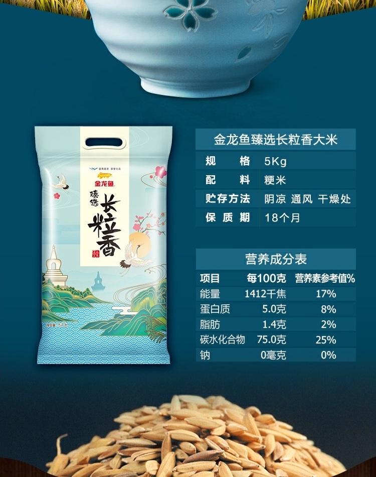 属兔起名宜用字大全_属蛇的宝宝起名宜用字_五行属金的字有哪些 起名五行属水的文字寓意大全