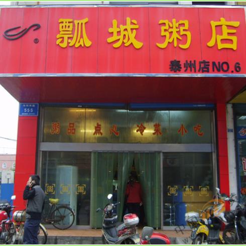 淘宝店铺转到速卖通_速卖通店铺起名_速卖通店铺装修