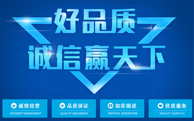 店铺招商商家扣点要怎么算_商家店铺_诚实守信的商家店铺名字