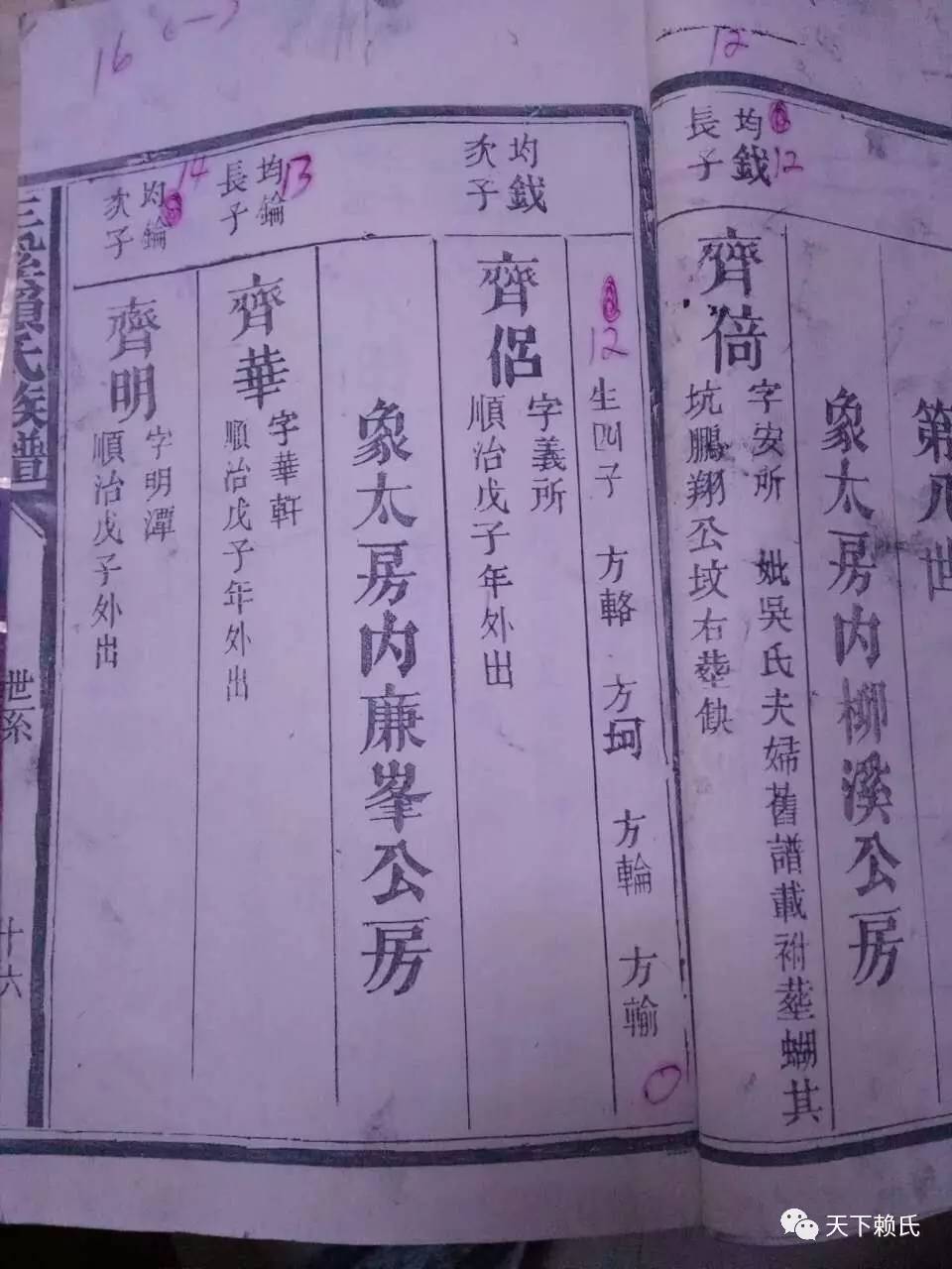 黄姓男孩创字派起名_黄姓男孩起名大全_男孩用睿字起名 姓梁