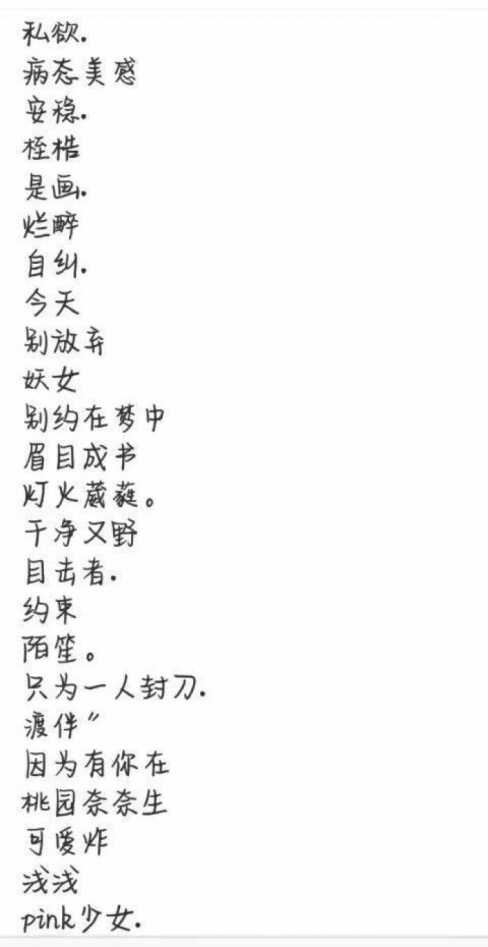 好听优雅内涵的网名_有文采好听的网名女生优雅的_四个字的情侣网名优雅好听